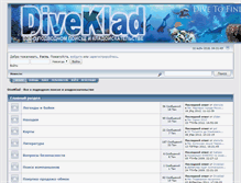 Tablet Screenshot of diveklad.ru